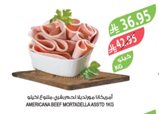 Deli & Specialty Meats in Farm , Saudi Arabia Offers - Saudi Arabia AMERICANA Beef available at Farm in KSA, Saudi Arabia, Saudi - Al-Kharj