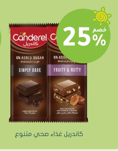 available at Nahdi in KSA, Saudi Arabia, Saudi - Mahayil