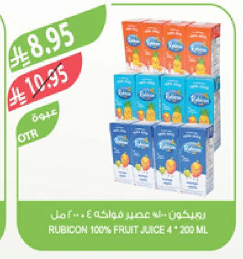 Juices & Drinks in Farm , Saudi Arabia Offers - Saudi Arabia available at Farm in KSA, Saudi Arabia, Saudi - Yanbu