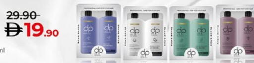available at Lulu Hypermarket in UAE - Abu Dhabi