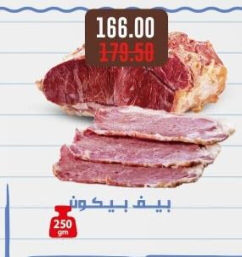 available at رويال هاوس in Egypt - القاهرة