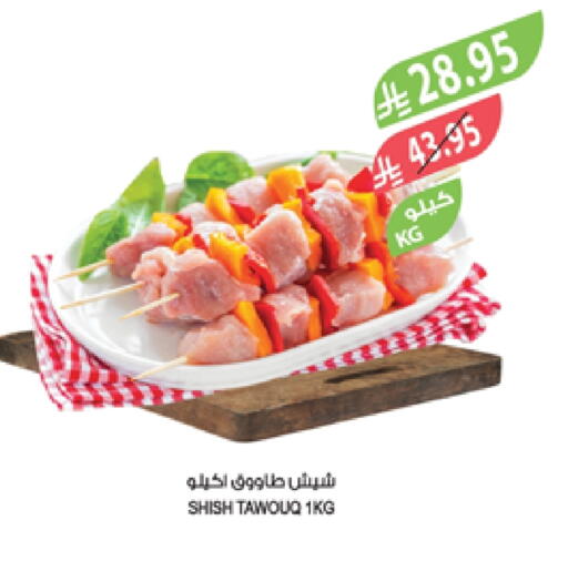 Deli & Specialty Meats in Farm , Saudi Arabia Offers - Saudi Arabia available at Farm in KSA, Saudi Arabia, Saudi - Al-Kharj