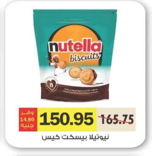 available at Royal House in Egypt - Cairo