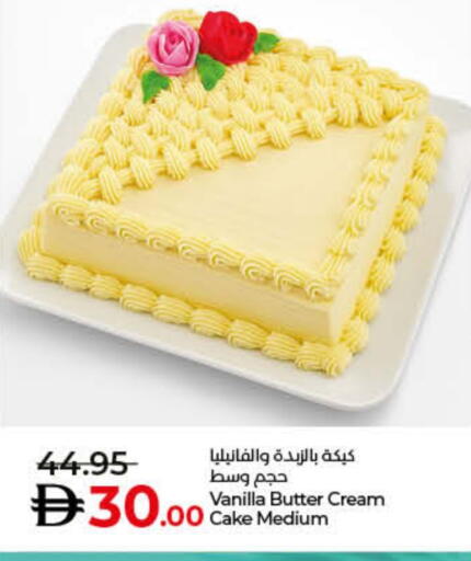 Vanilla available at لولو هايبرماركت in الإمارات العربية المتحدة , الامارات - ٱلْفُجَيْرَة‎
