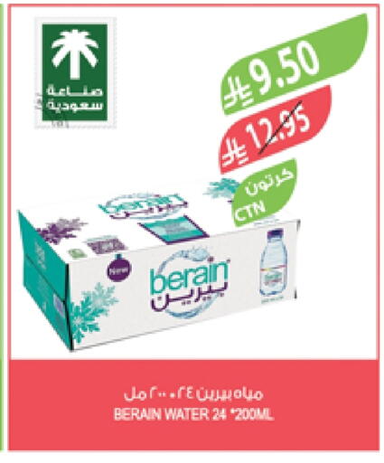 BERAIN available at Farm  in KSA, Saudi Arabia, Saudi - Jeddah