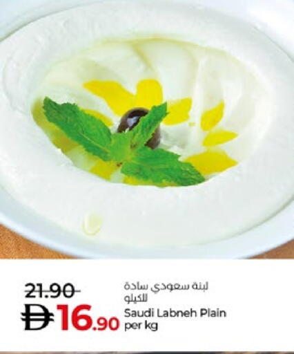 لبنة available at لولو هايبرماركت in الإمارات العربية المتحدة , الامارات - أبو ظبي