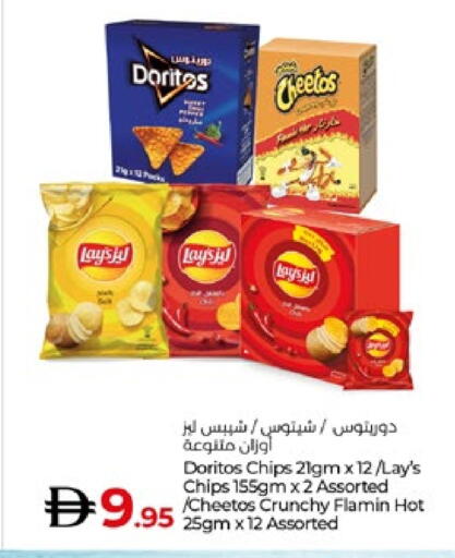 available at لولو هايبرماركت in الإمارات العربية المتحدة , الامارات - ٱلْعَيْن‎