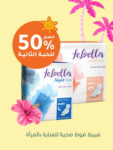 available at Nahdi in KSA, Saudi Arabia, Saudi - Al Hasa