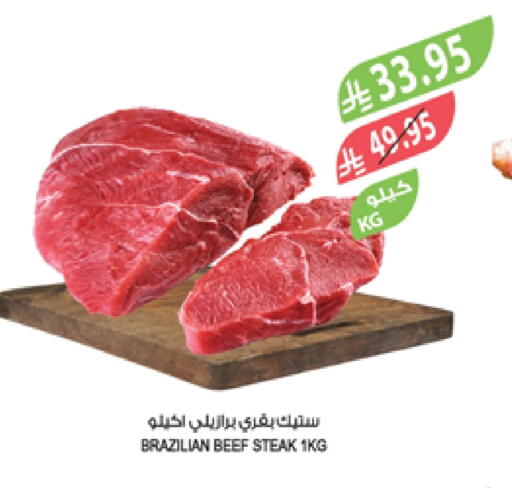Beef available at Farm  in KSA, Saudi Arabia, Saudi - Dammam