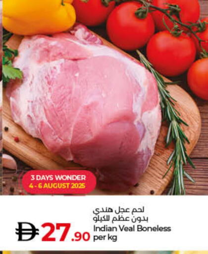 لحم عجل available at لولو هايبرماركت in الإمارات العربية المتحدة , الامارات - رَأْس ٱلْخَيْمَة