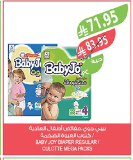 BABY JOY available at Farm  in KSA, Saudi Arabia, Saudi - Dammam