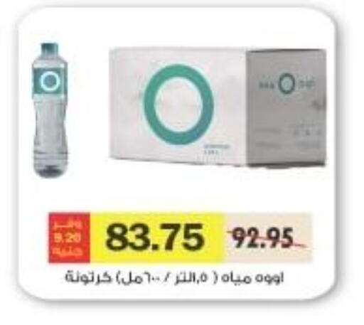 available at رويال هاوس in Egypt - القاهرة