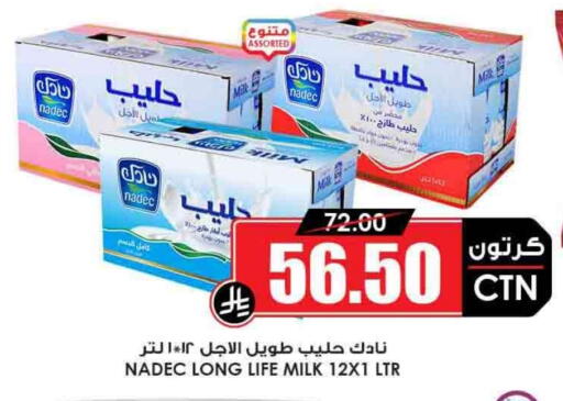 NADEC Long Life / UHT Milk available at Prime Supermarket in KSA, Saudi Arabia, Saudi - Riyadh