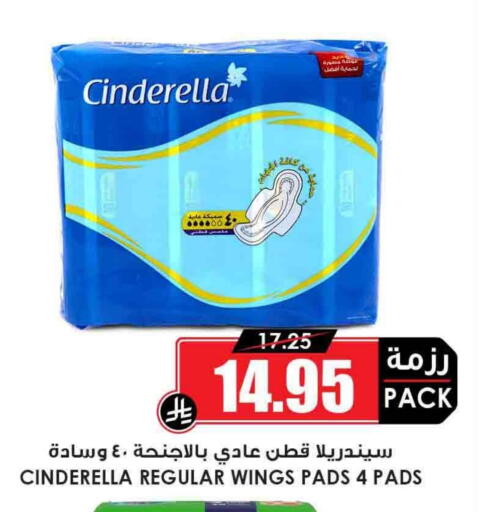 available at أسواق النخبة in مملكة العربية السعودية, السعودية, سعودية - رفحاء