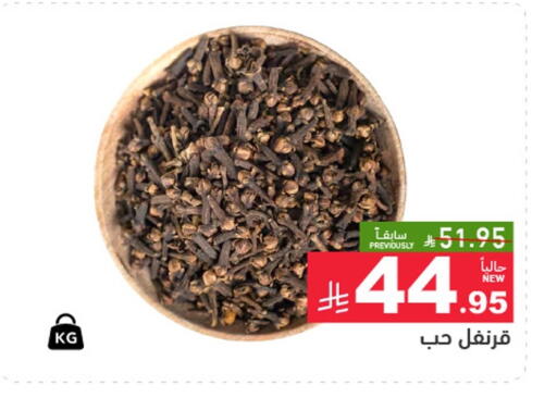 available at Aswaq Ramez in KSA, Saudi Arabia, Saudi - Dammam