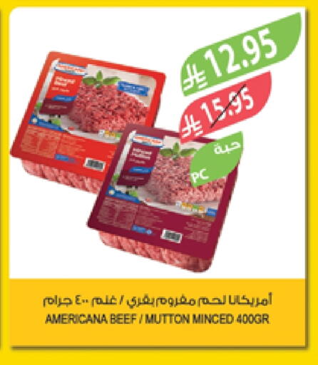 Beef available at Farm  in KSA, Saudi Arabia, Saudi - Al Hasa