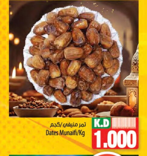 Mango available at Mango Hypermarket  in Kuwait - Kuwait City