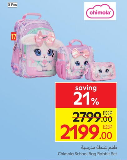 available at كارفور in Egypt - القاهرة