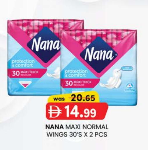 NANA available at K M Trading  in UAE - Fujairah