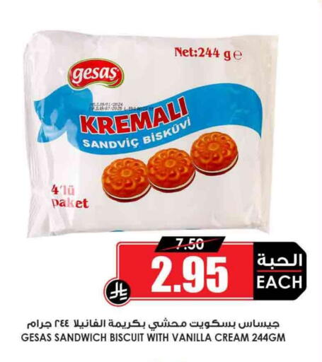 Vanilla available at Prime Supermarket in KSA, Saudi Arabia, Saudi - Bishah