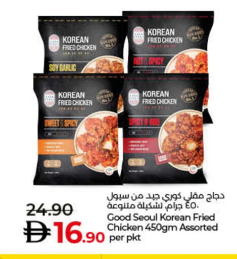 Garlic available at Lulu Hypermarket in UAE - Sharjah / Ajman