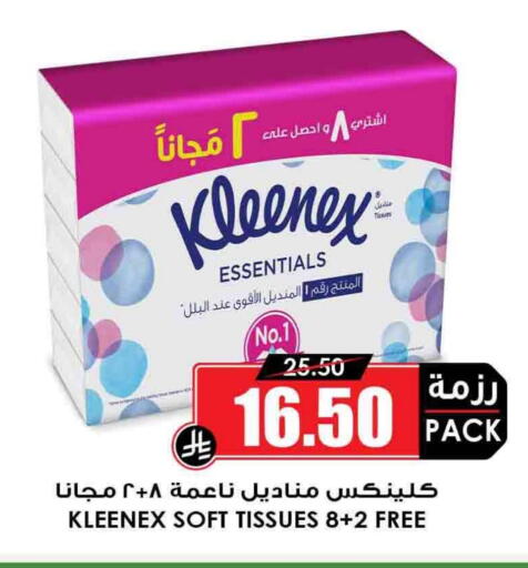 KLEENEX available at Prime Supermarket in KSA, Saudi Arabia, Saudi - Mahayil
