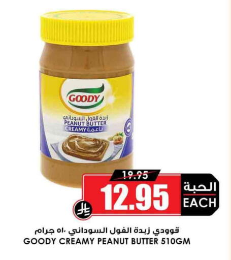 GOODY Peanut Butter available at Prime Supermarket in KSA, Saudi Arabia, Saudi - Jubail