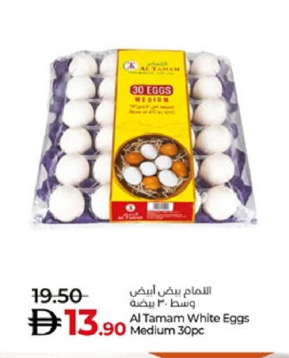 TAMAM available at Lulu Hypermarket in UAE - Al Ain