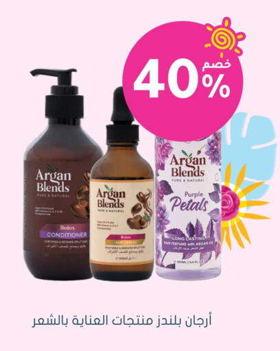 Shampoo / Conditioner available at Nahdi in KSA, Saudi Arabia, Saudi - Medina