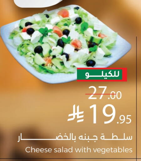 طحين ولوازم خبز in ميرا مارت مول, المملكة العربية السعودية Offers - المملكة العربية السعودية available at ميرا مارت مول in مملكة العربية السعودية, السعودية, سعودية - جدة