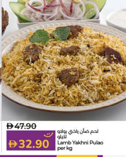 available at Lulu Hypermarket in UAE - Umm al Quwain