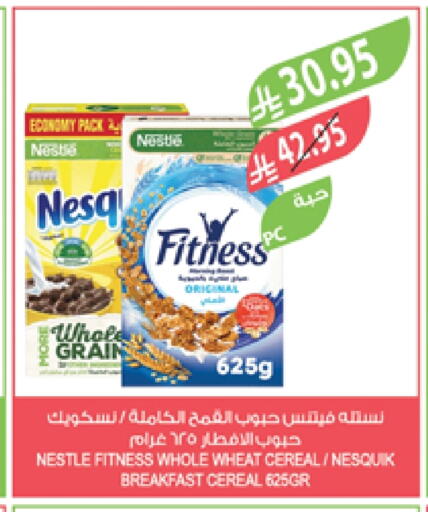Cereals & Bars in Farm , Saudi Arabia Offers - Saudi Arabia NESTLE Cereals available at Farm in KSA, Saudi Arabia, Saudi - Riyadh