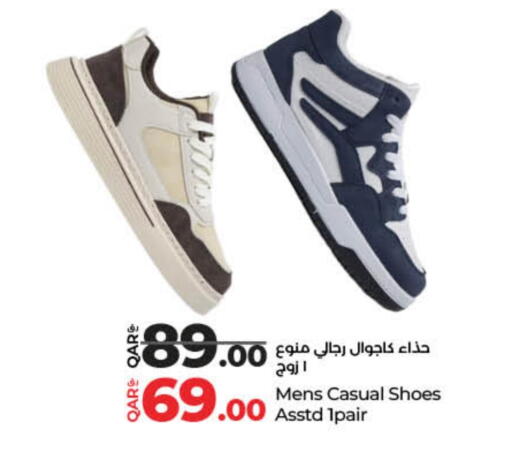 available at LuLu Hypermarket in Qatar - Al Rayyan