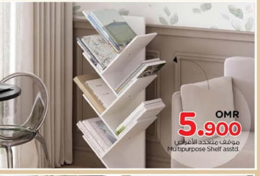 available at نستو هايبر ماركت in عُمان - صُحار‎