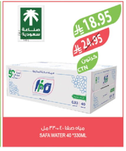 available at Farm  in KSA, Saudi Arabia, Saudi - Jeddah