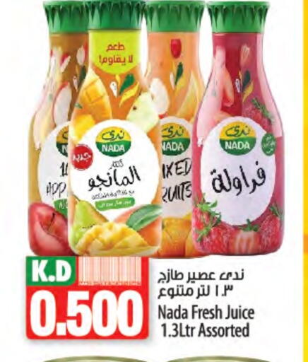 NADA available at Mango Hypermarket  in Kuwait - Ahmadi Governorate