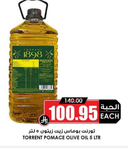 Olive Oil available at Prime Supermarket in KSA, Saudi Arabia, Saudi - Al Bahah
