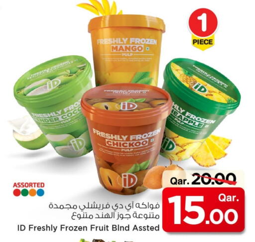 Ice & Ice cream in Mark & Save , Qatar Offers - Qatar Mango available at Mark & Save in Qatar - Al Rayyan
