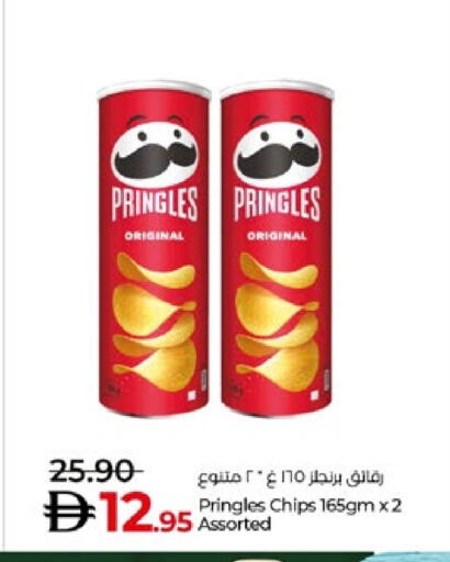 available at لولو هايبرماركت in الإمارات العربية المتحدة , الامارات - ٱلْعَيْن‎