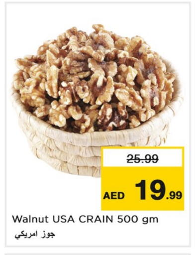 available at Nesto Hypermarket in UAE - Dubai