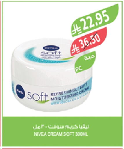 Nivea Face Cream available at Farm  in KSA, Saudi Arabia, Saudi - Khafji