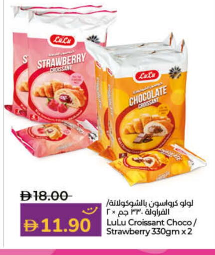 Strawberry available at Lulu Hypermarket in UAE - Umm al Quwain