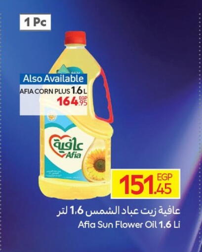 AFIA Sunflower Oil available at Carrefour  in Egypt - Cairo