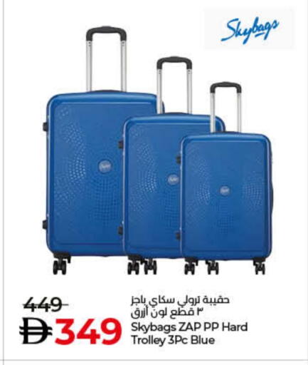Trolley available at Lulu Hypermarket in UAE - Dubai