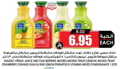 NADEC available at Prime Supermarket in KSA, Saudi Arabia, Saudi - Najran