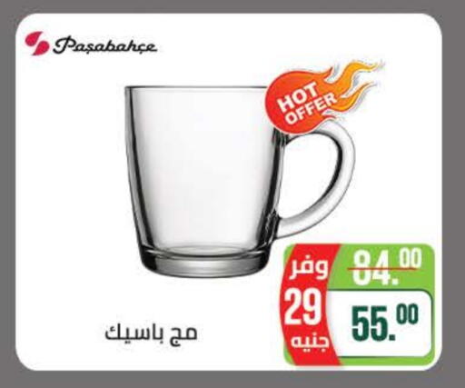 available at Seoudi Supermarket in Egypt - Cairo