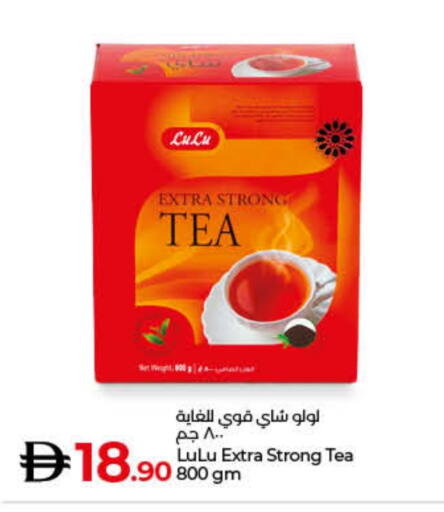 available at Lulu Hypermarket in UAE - Umm al Quwain