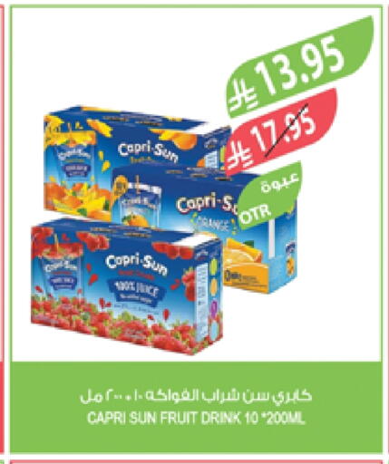 Juices & Drinks in Farm , Saudi Arabia Offers - Saudi Arabia available at Farm in KSA, Saudi Arabia, Saudi - Yanbu