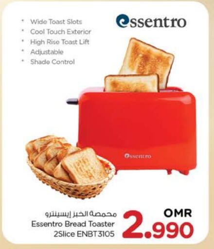 محمصة خبز available at نستو هايبر ماركت in عُمان - صُحار‎