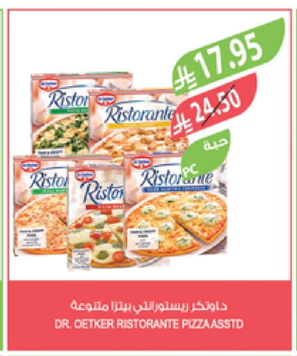 available at Farm  in KSA, Saudi Arabia, Saudi - Yanbu